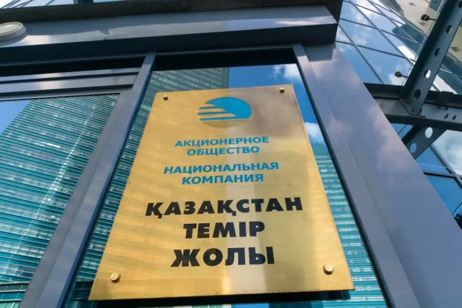 inbusiness.kz