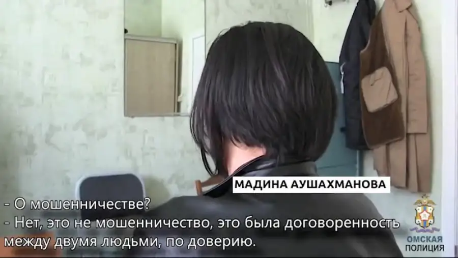 кадр из видео