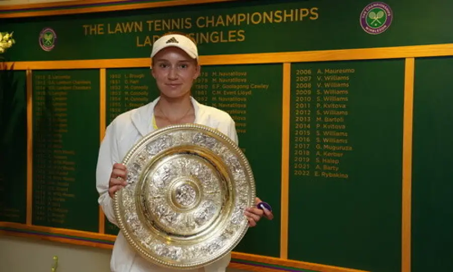 Елена Рыбакина награждена орденом