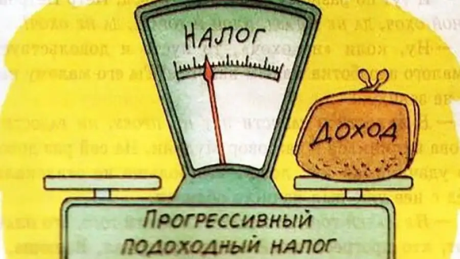 иллюстративное