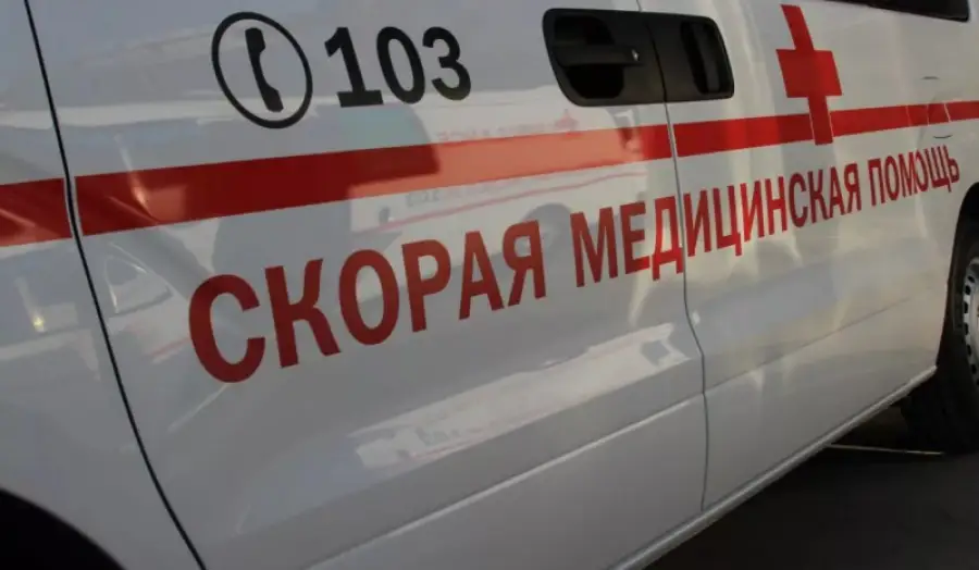 иллюстративное фото