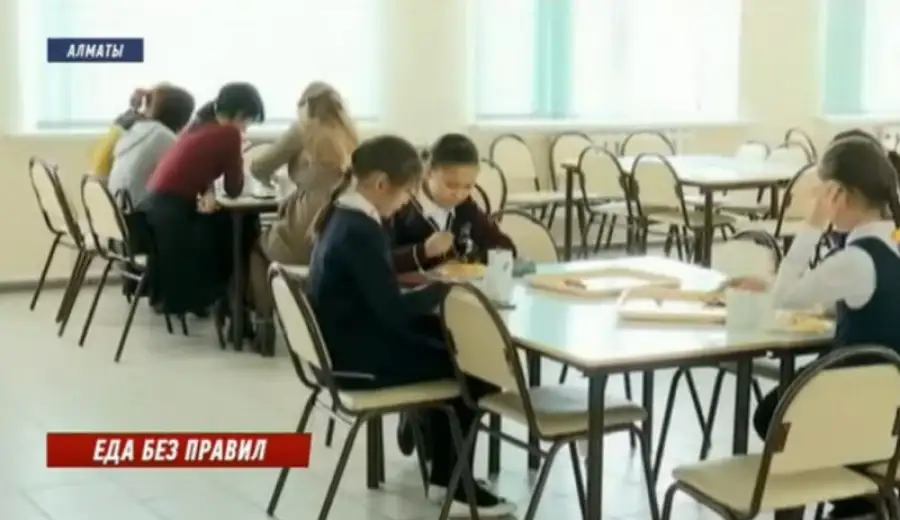 кадр из видео