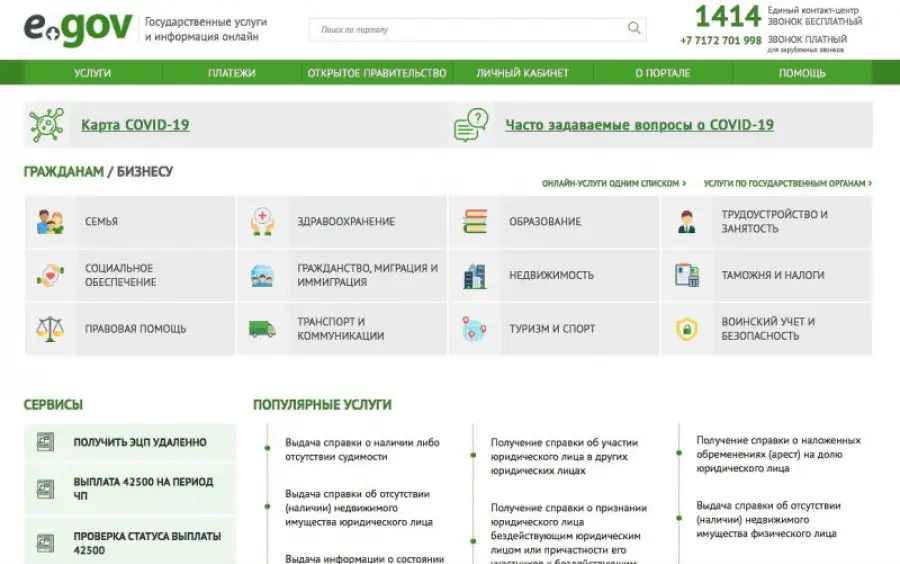 иллюстративное