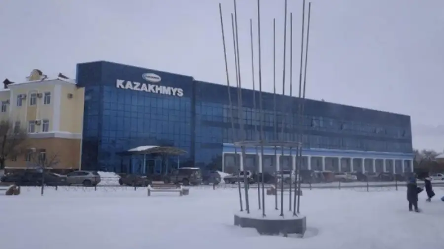 Офис Казахмыса