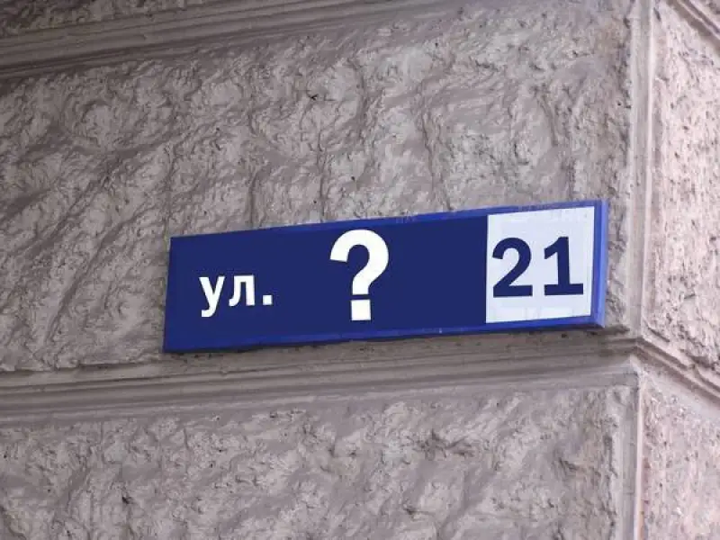 из открытых источников