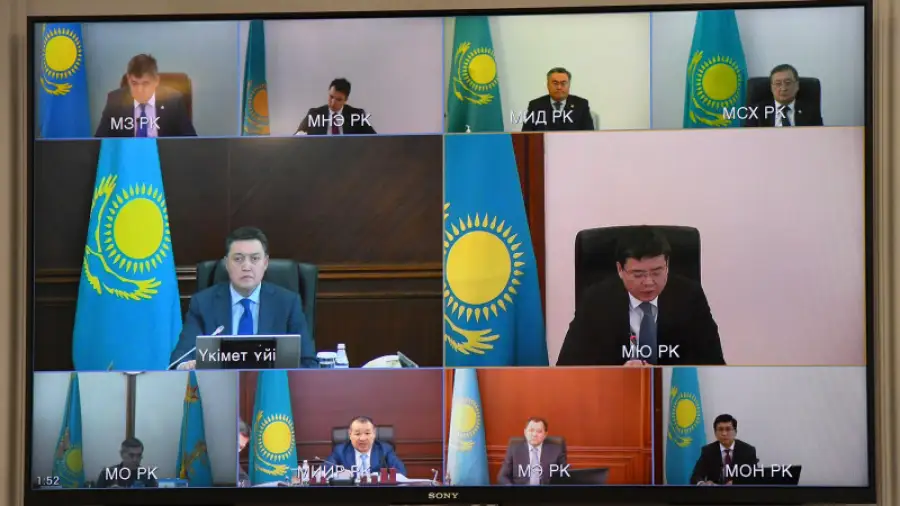 селекторное совещание