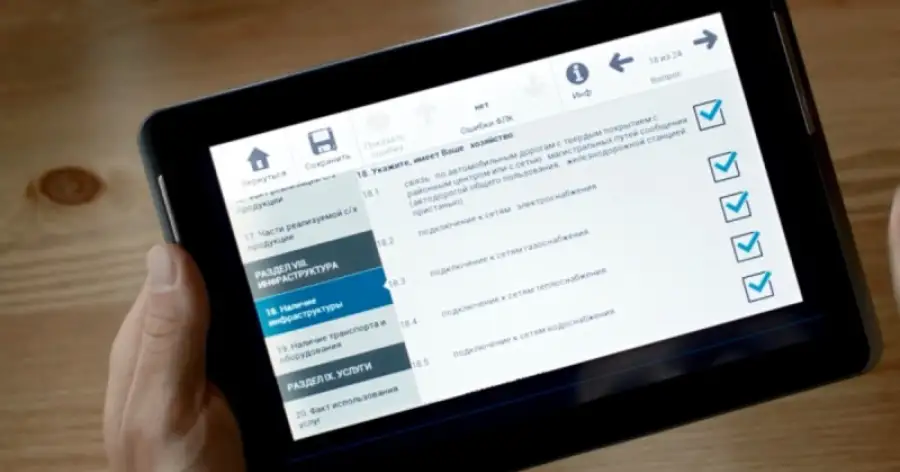 иллюстративное фото