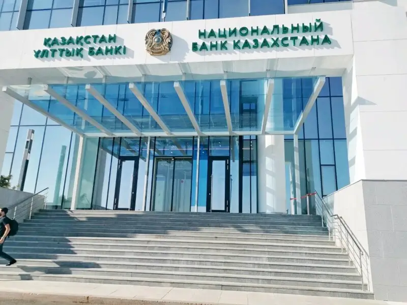 Нацбанк запустил систему мгновенных платежей