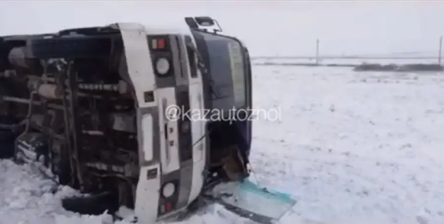 НК «КазАвтожол»