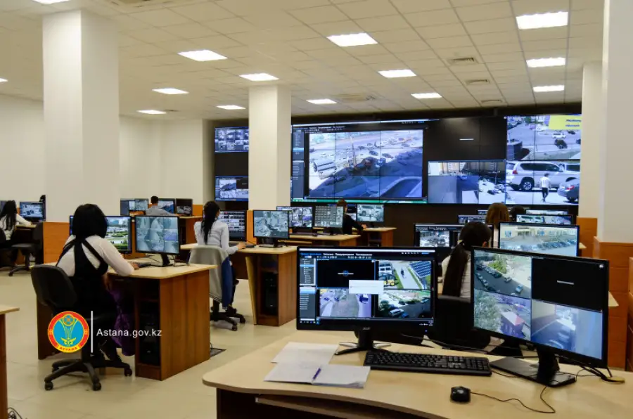 Ситуационный центр, astana.gov.kz