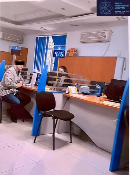 пресс-служба КФК МФ РК