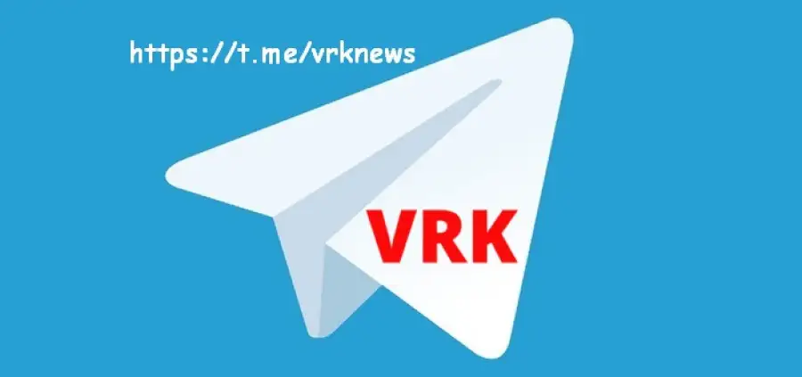 VRK.News теперь есть и в Telegram. Присоединяйтесь!
