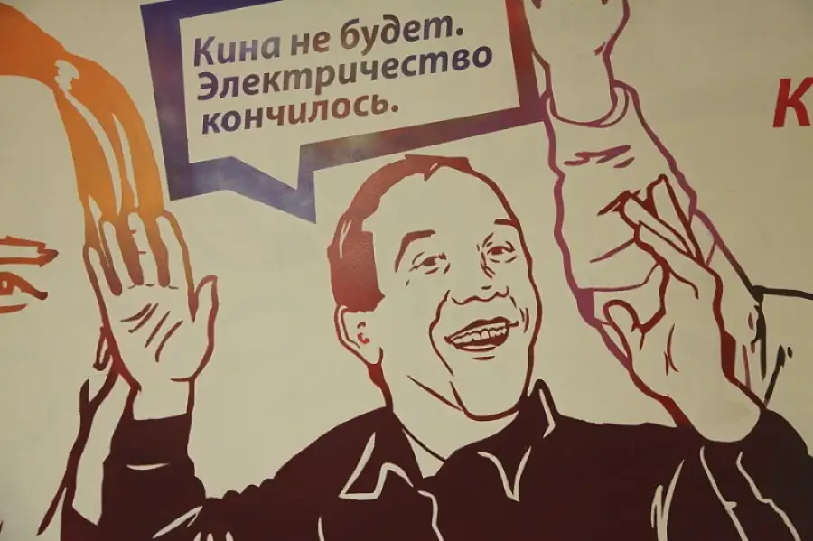 иллюстративное фото