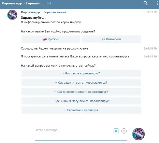 t.me/kz_hls_bot