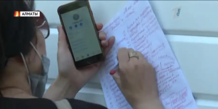 Казахстанских биткоин-вкладчиков обманули на 37 миллионов долларов