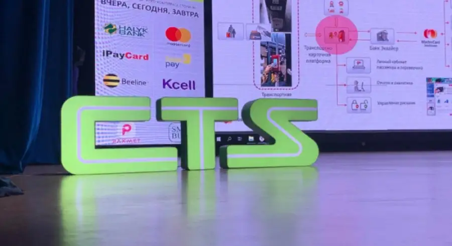 City Transportation Systems